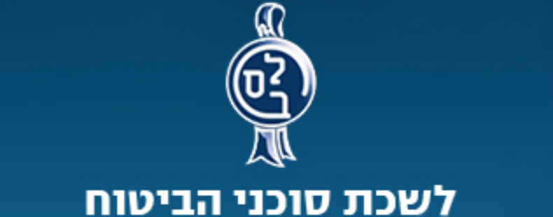 לשכת סוכני הביטוח
