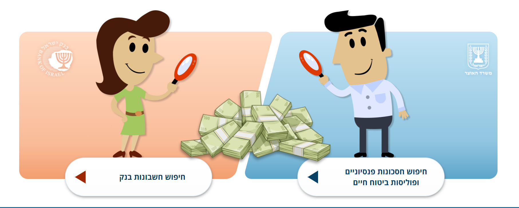הר הכסף