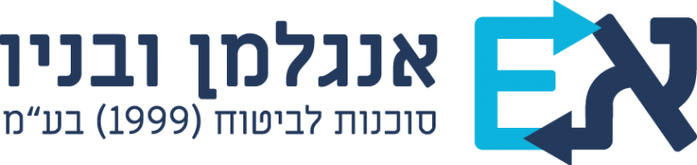 סוכנות ביטוח אנגלמן ובניו